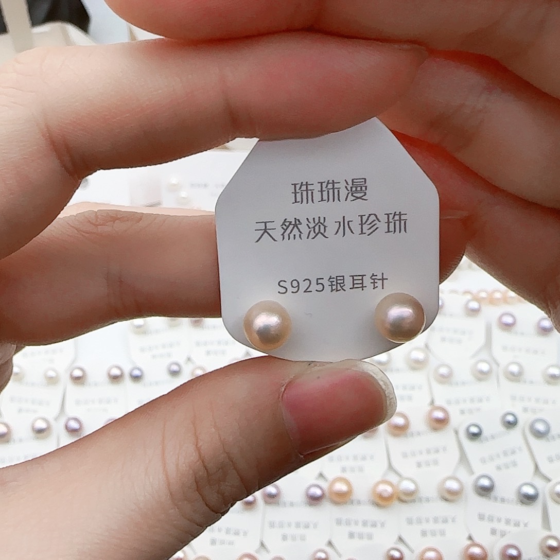 淡水珍珠珠宝奇石银S925镶嵌103微瑕