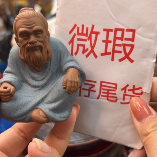 紫砂茶宠微瑕产品