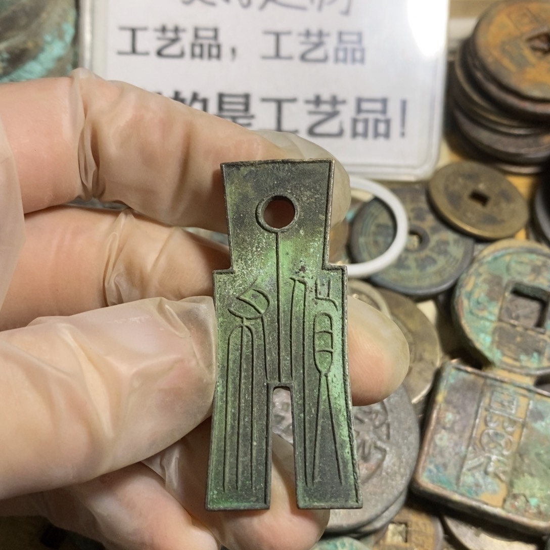 铜现代工艺品学习币