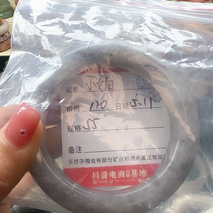 石英质玉手镯未镶嵌小*
