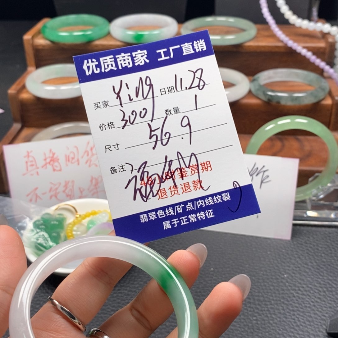 Y**g中国风所见即所得
