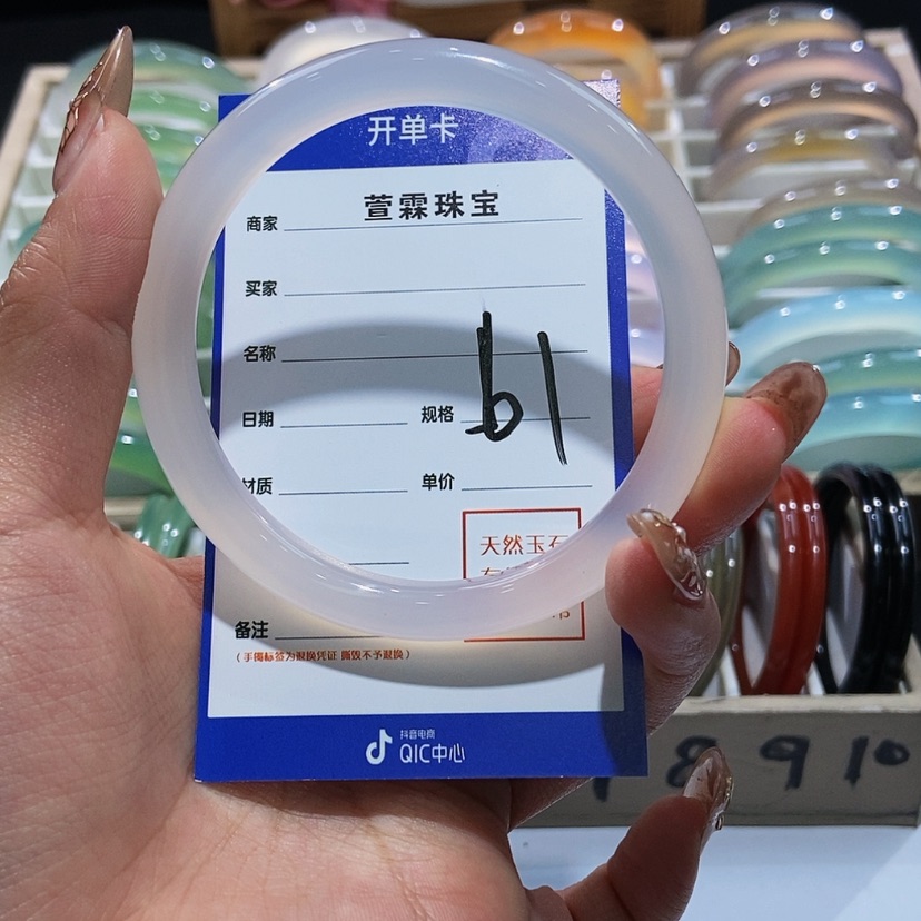 【闪购商品】玛瑙/玉髓手镯未镶嵌