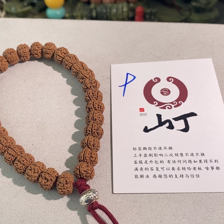 金刚菩提手串空*℡哦哦哦哦哦