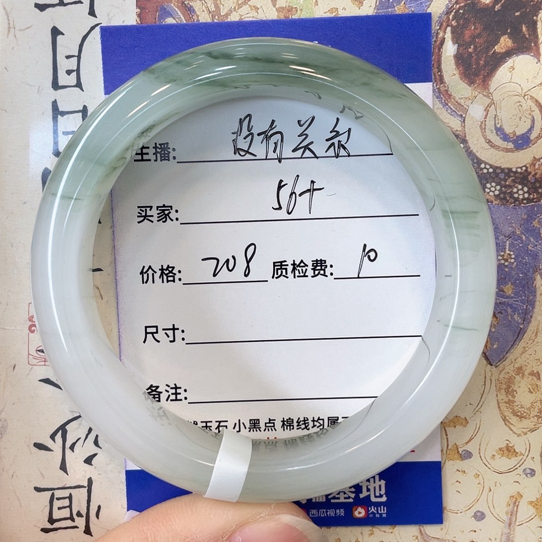 石英质玉未镶嵌手镯