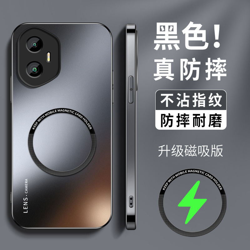 适用华为荣耀300手机壳新款荣耀300pro磁吸磨砂300ultra高级外壳