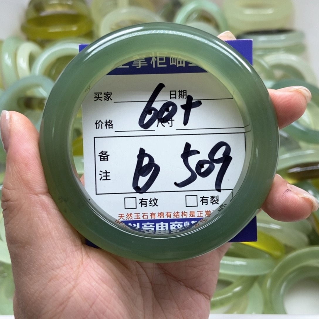岫玉未镶嵌手镯手镯