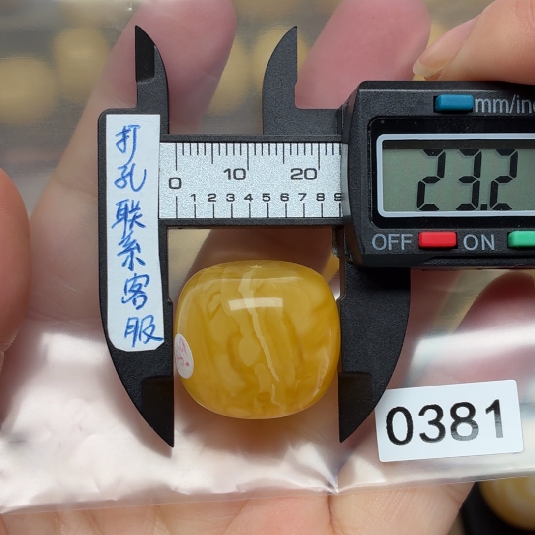 R***s蜜蜡未镶嵌裸石微瑕