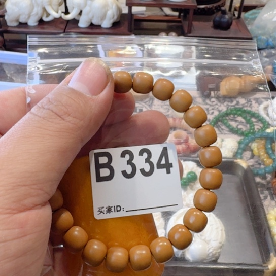 香榧木哈哈哈哈斤斤计较b 334