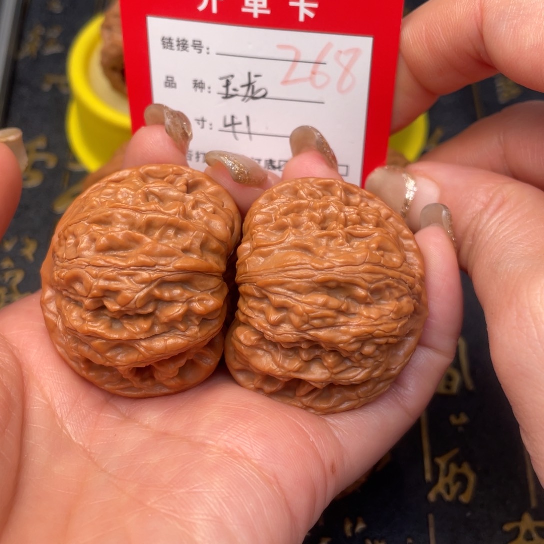 桃核吊坠文＂文＇文的