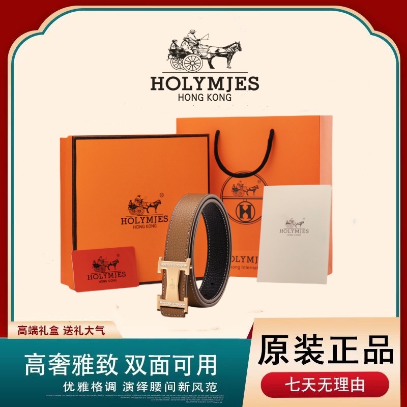 HOLYMJES女士皮带时尚双面可用头层牛皮板扣腰带C-GJTY