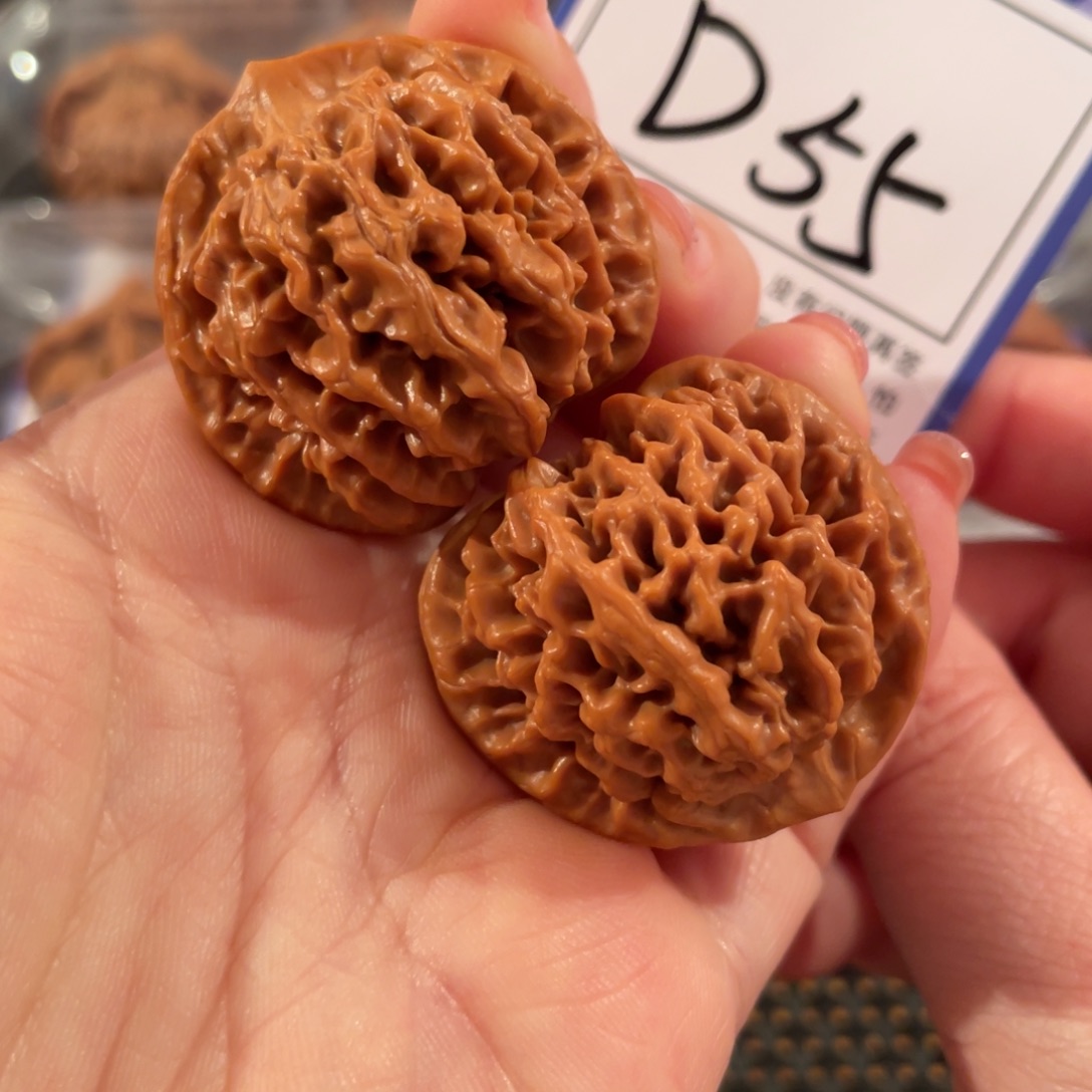 文玩核桃把件D55秦闷36