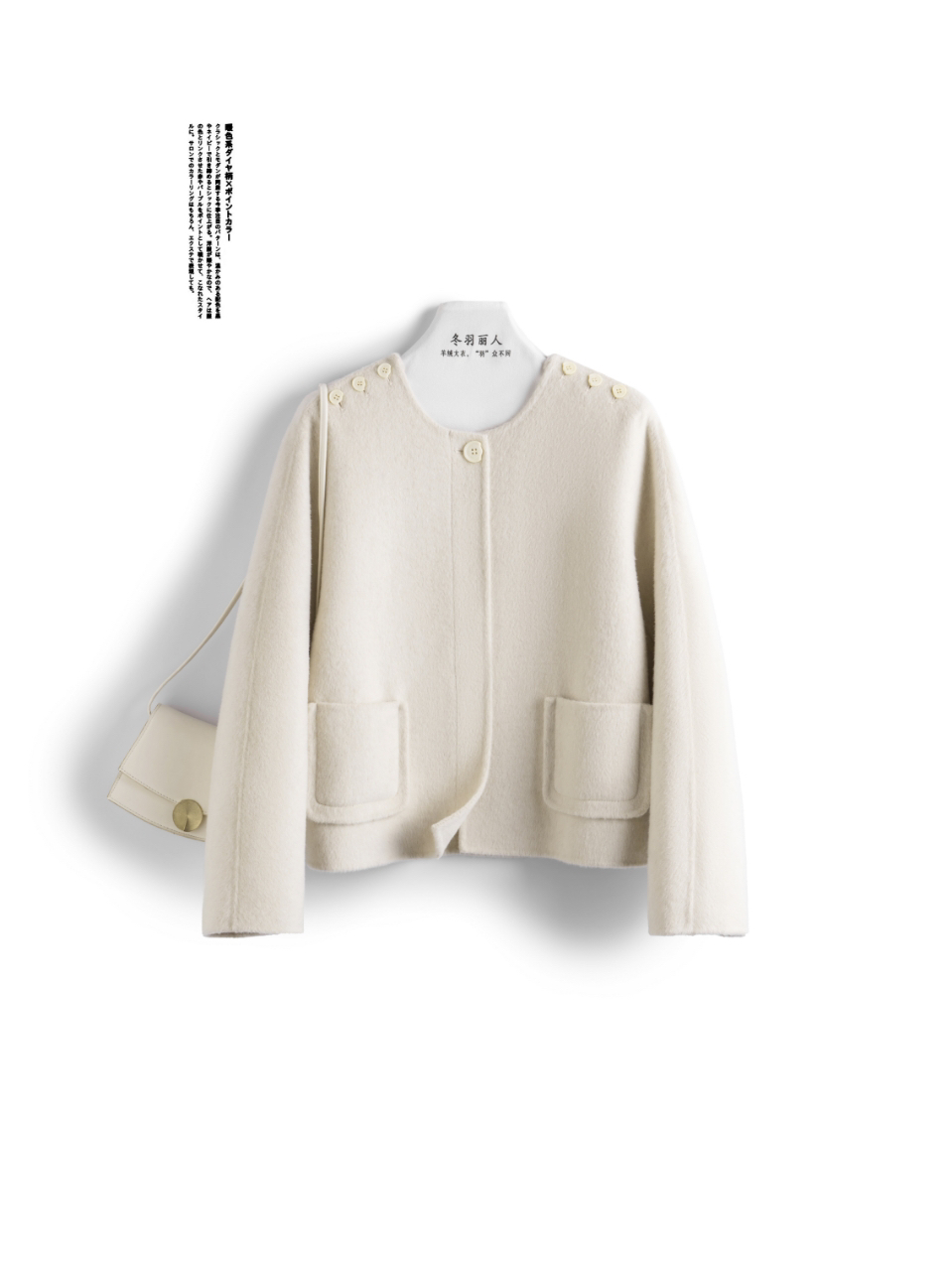 百搭圆领时尚洋气天丝羊毛双面大衣