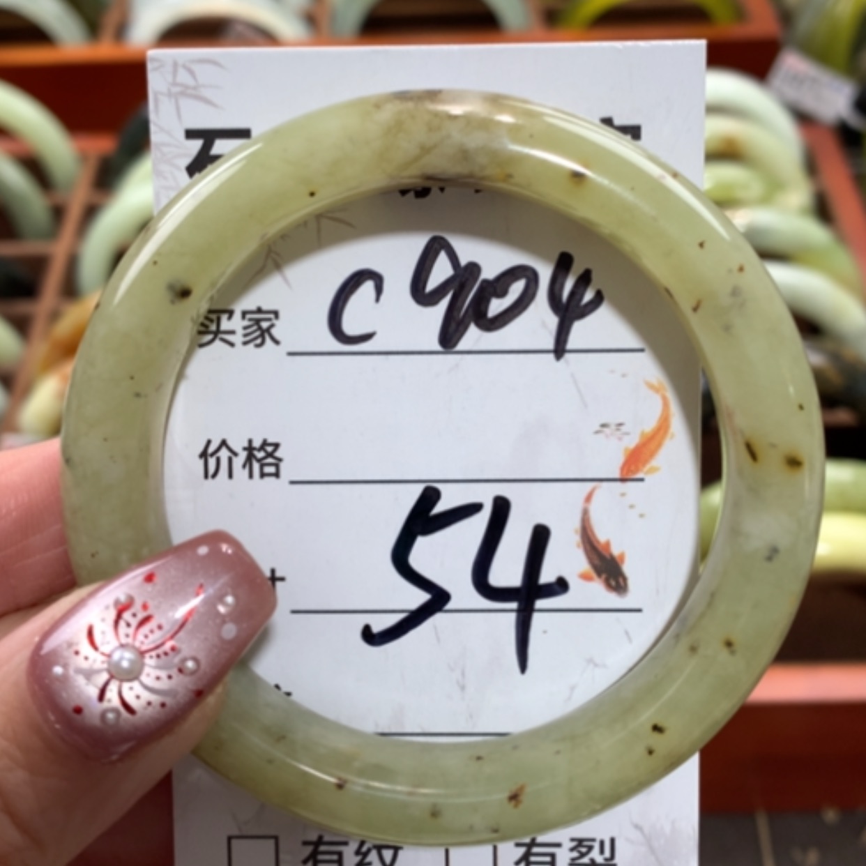 【闪购商品】未镶嵌蛇纹石玉手镯