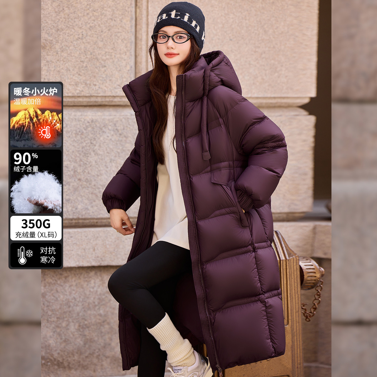 白鹿语【御冕·恒韵】25秋冬立领长款加厚外套鸭绒羽绒服（播）BX20001