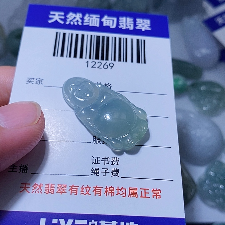 翡翠未镶嵌颈饰天光墟翡翠市场现金代购