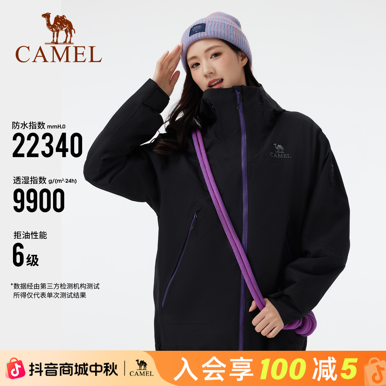 王者凯甲King骆驼户外冲锋衣2025新款男女三合一防水外套登山服装