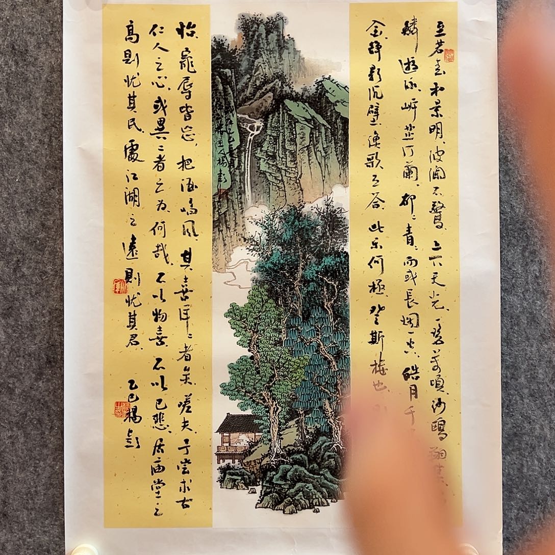 书法北京国博文物鉴定中心