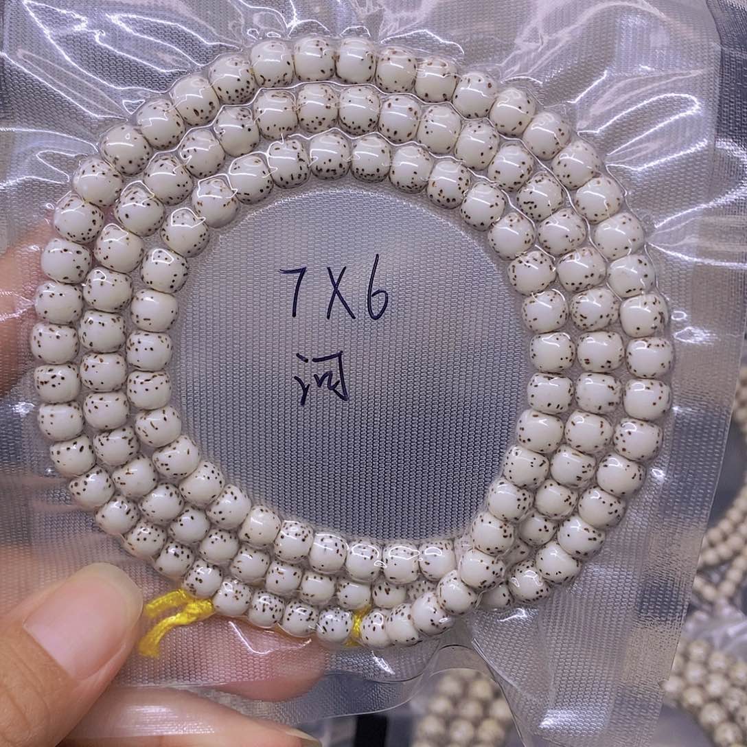 倔***龟星月菩提手串海南原生态星月菩提