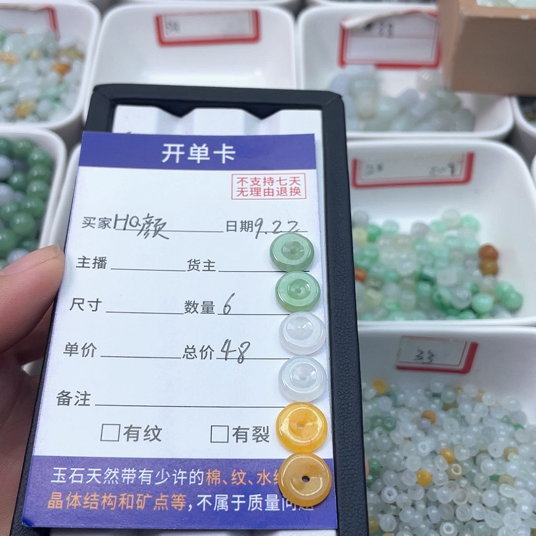 未镶嵌手链翡翠H*颜