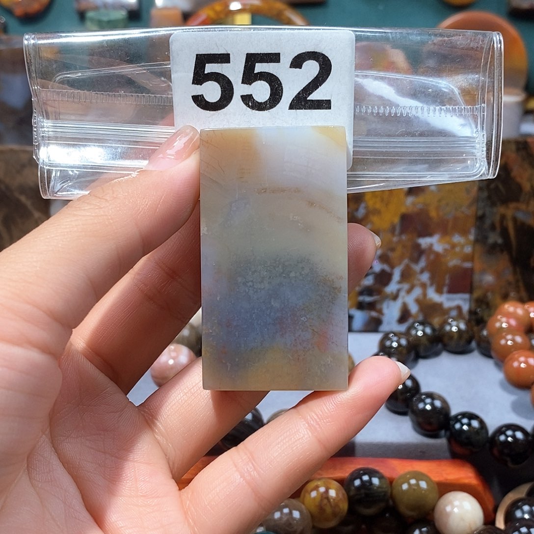 硅化玉天然北票硅化玉牌子未镶嵌天然北票硅化玉牌子