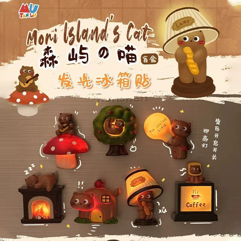 【拆盒】森屿的猫发光冰箱系列潮玩手办盲盒