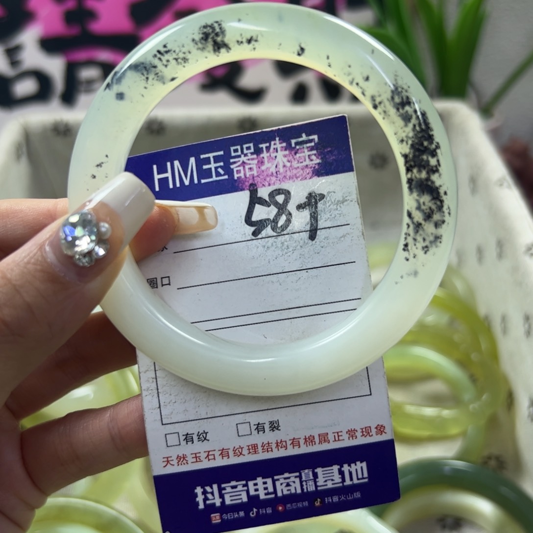 蛇纹石玉手镯未镶嵌95