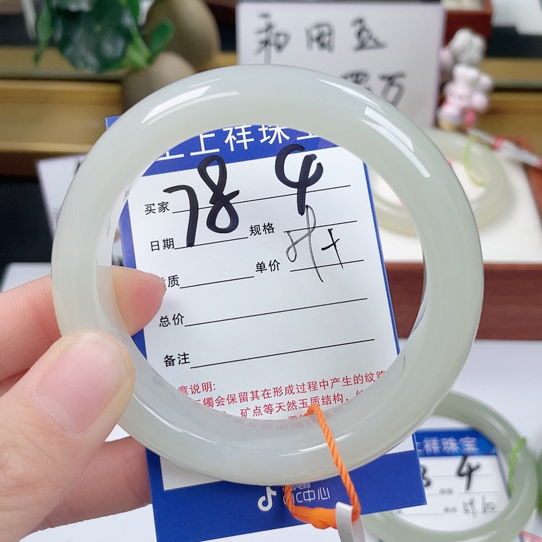 和田玉手镯未镶嵌