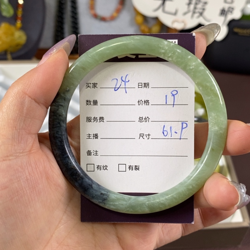 【闪购商品】蛇纹石玉手镯未镶嵌