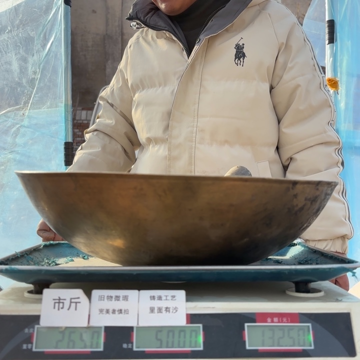 012 铜器物品理性消费