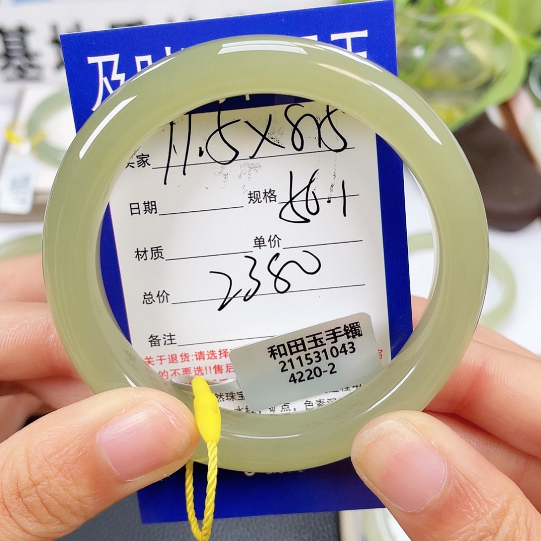 和田玉未镶嵌手镯Z*y