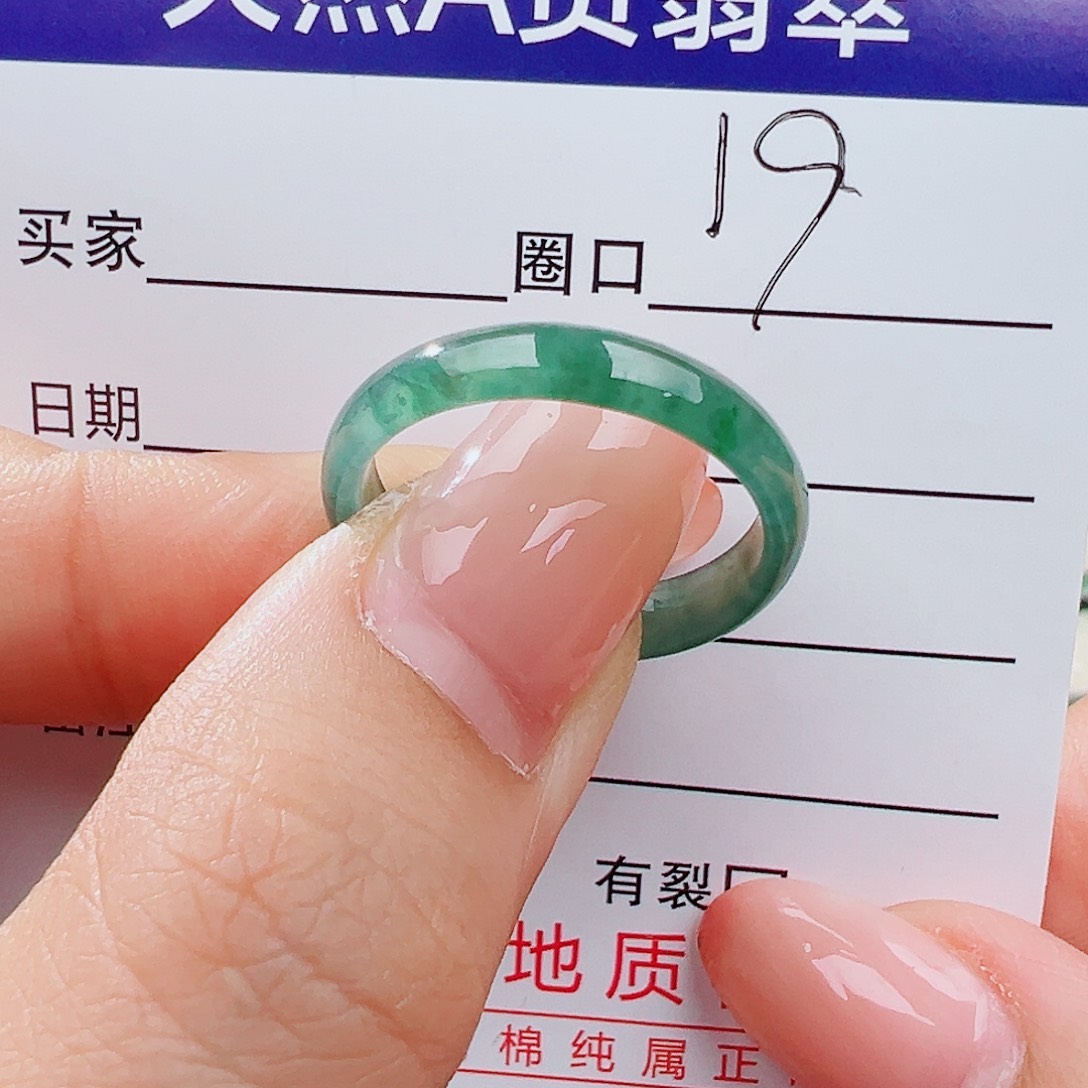 翡翠未镶嵌戒指戒指