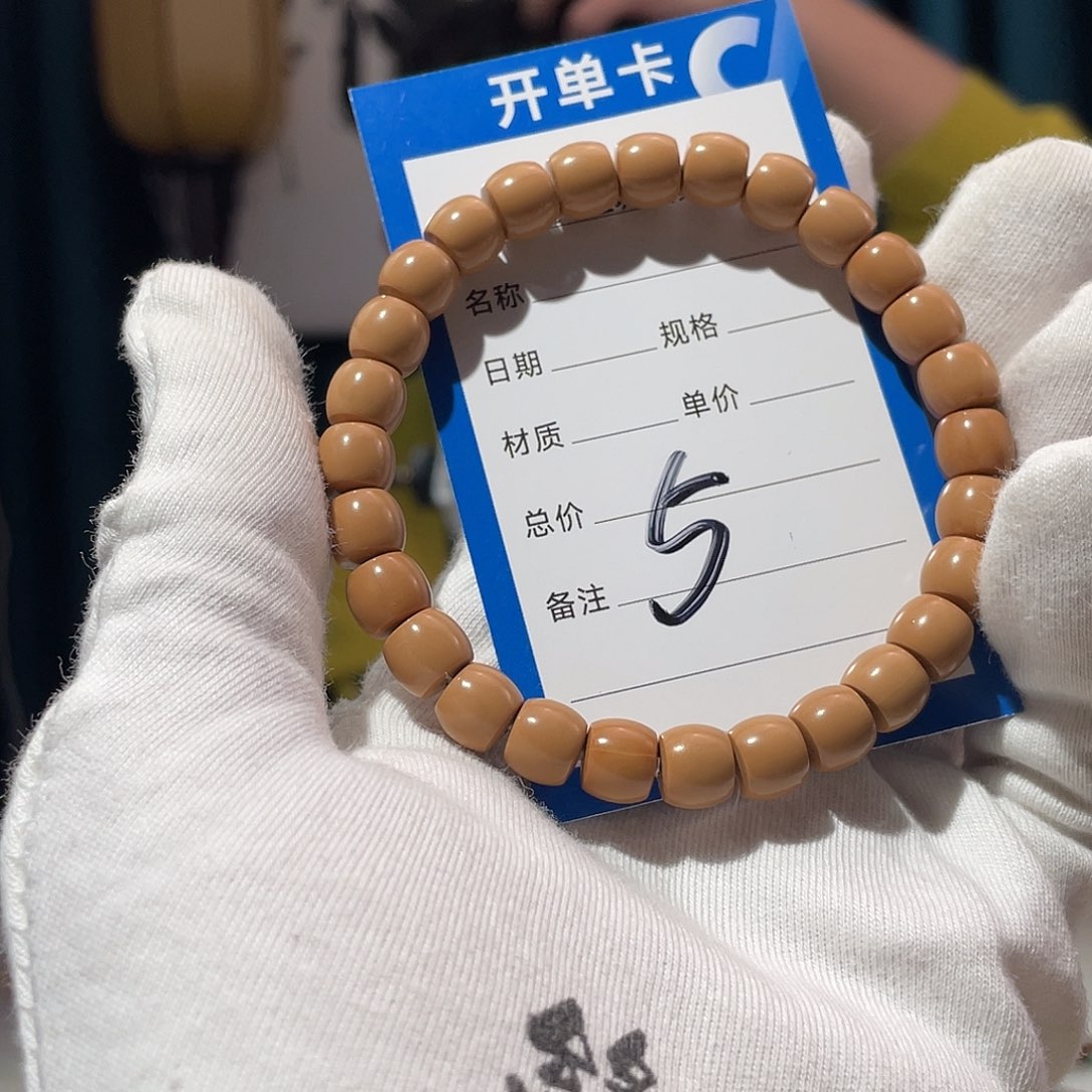 猴头核桃手串手工 8.5 直切 天花板 毕业级