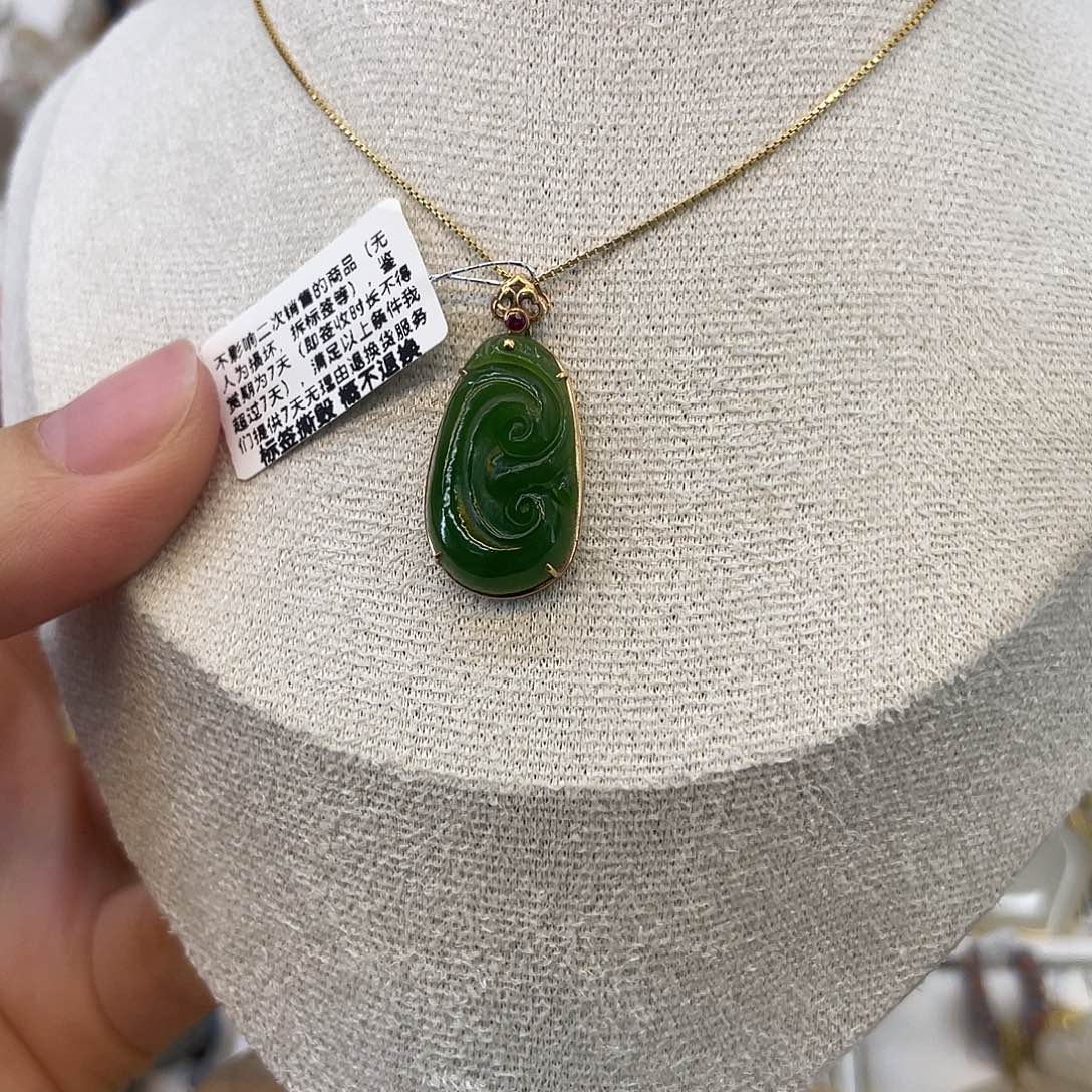 和田玉18K金镶嵌吊坠(赠链)