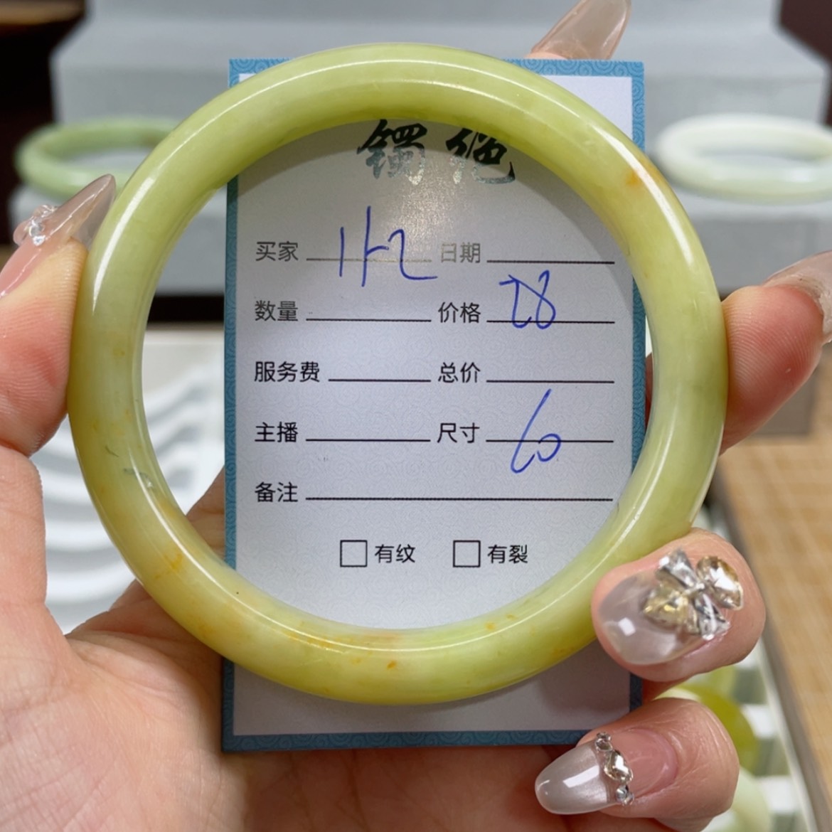 【闪购商品】蛇纹石玉手镯未镶嵌
