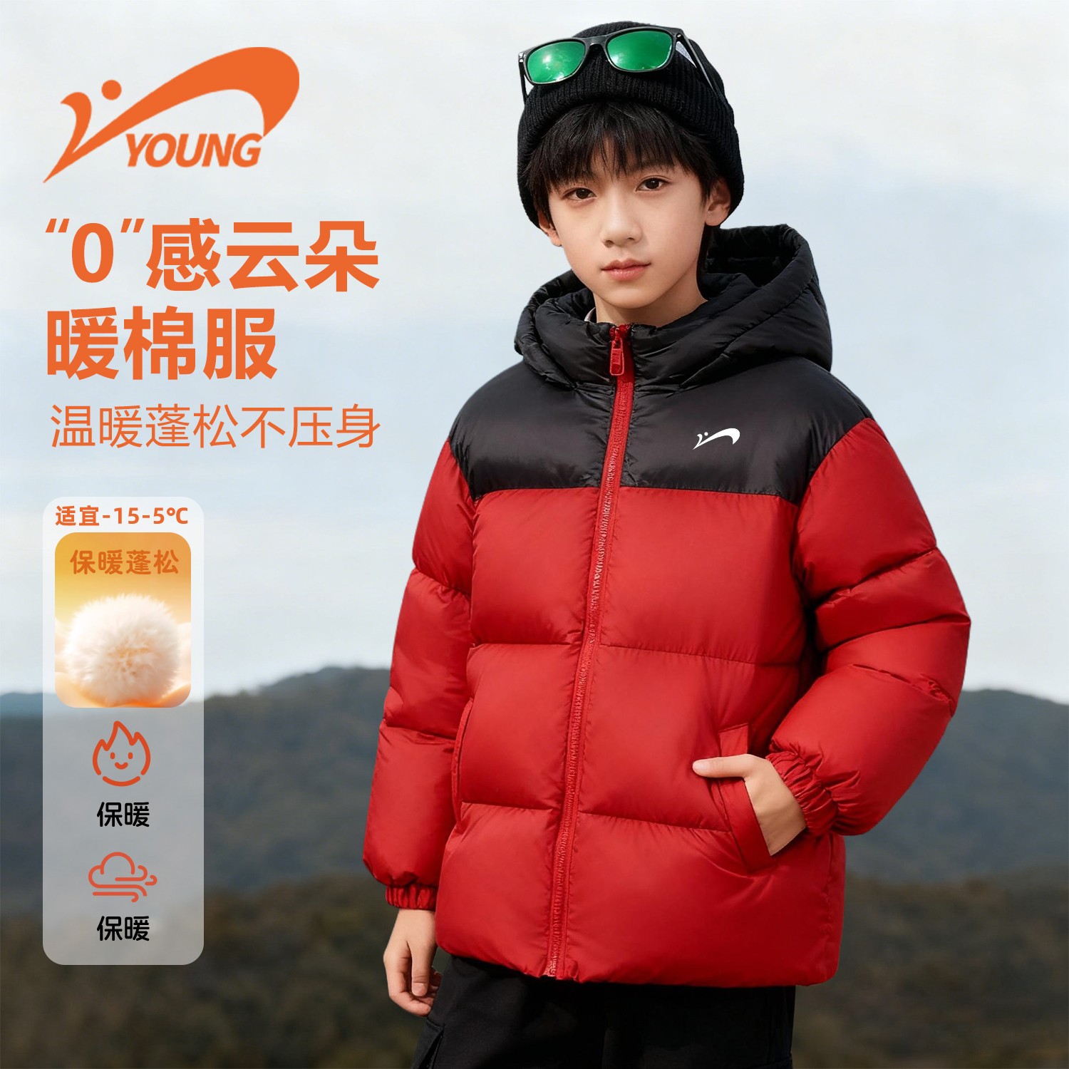 贵人鸟童装男童加厚棉服2025冬季新款面包服大童抗寒保暖外套