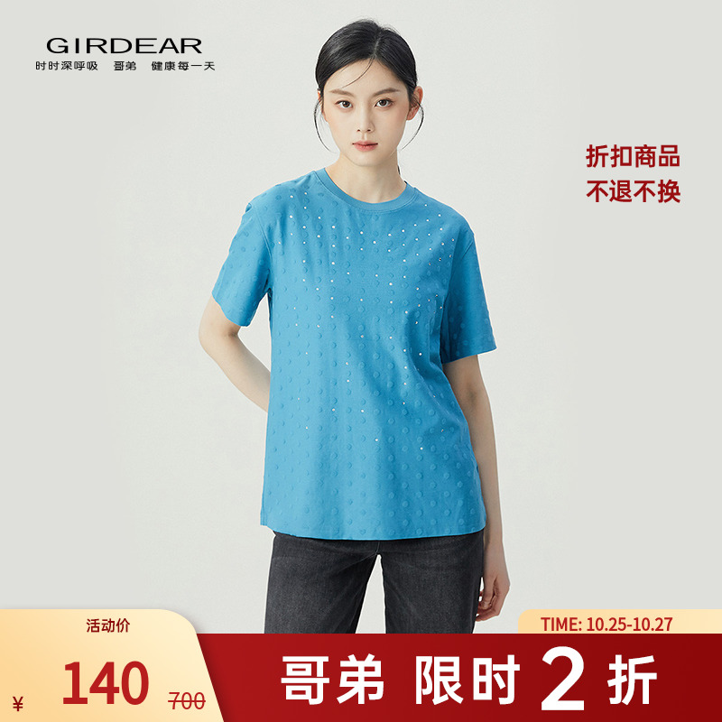 【二折商品，不退不换】哥弟短袖T恤上衣女1300901