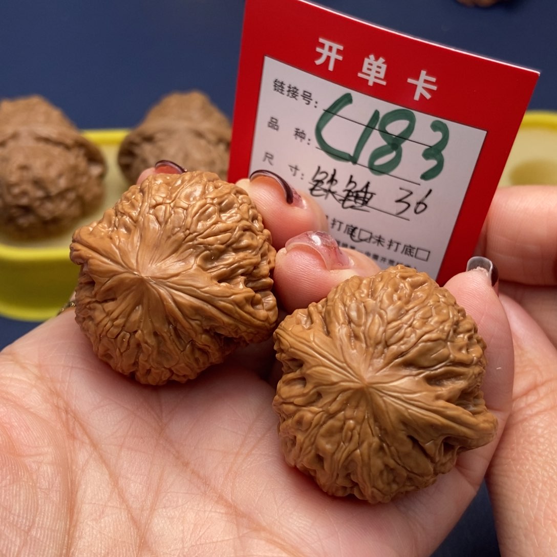 桃核吊坠文玩核桃