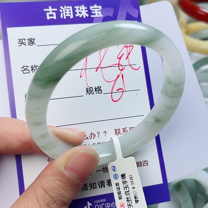 石英质玉（金丝玉）手镯未镶嵌钱*