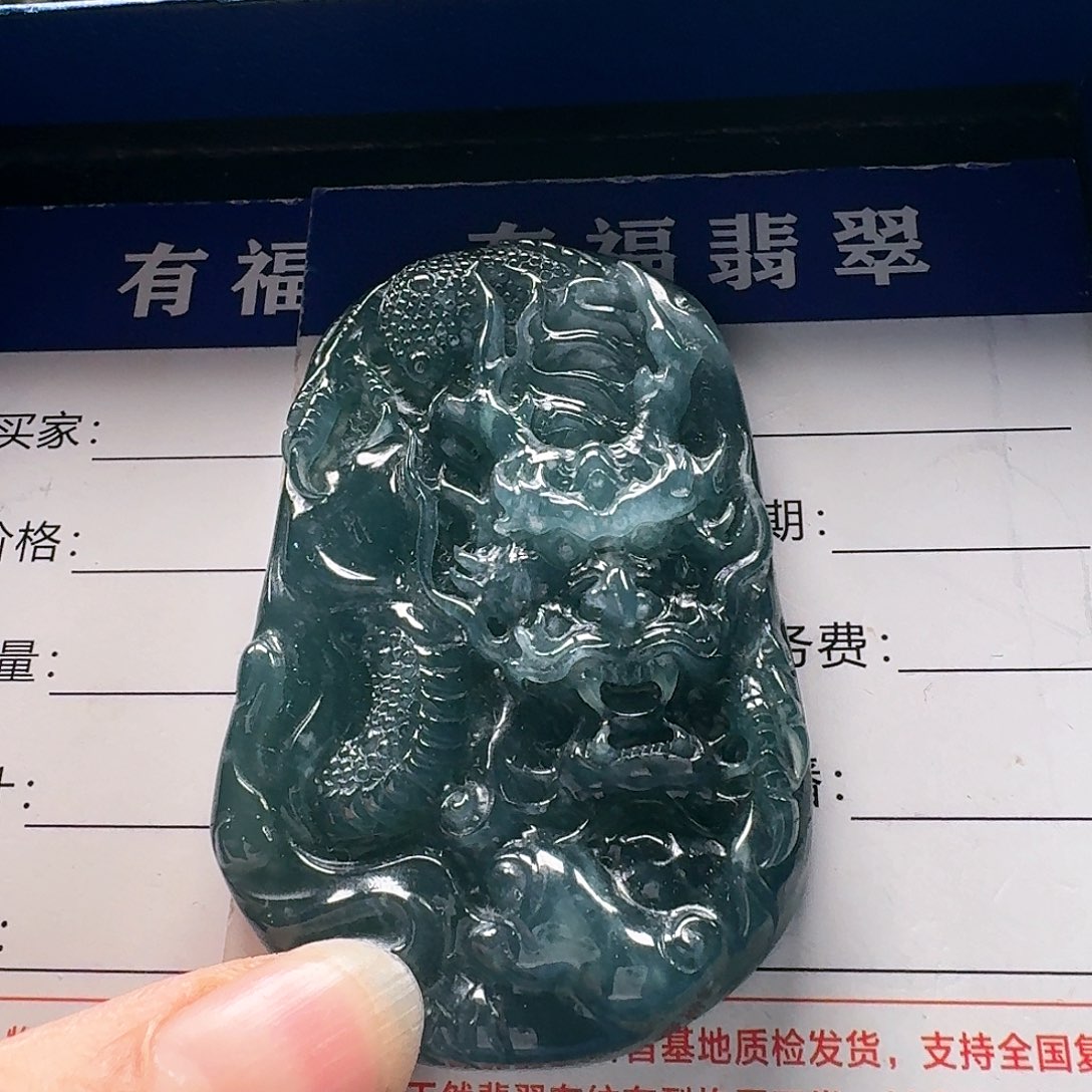 翡翠颈饰未镶嵌龙牌