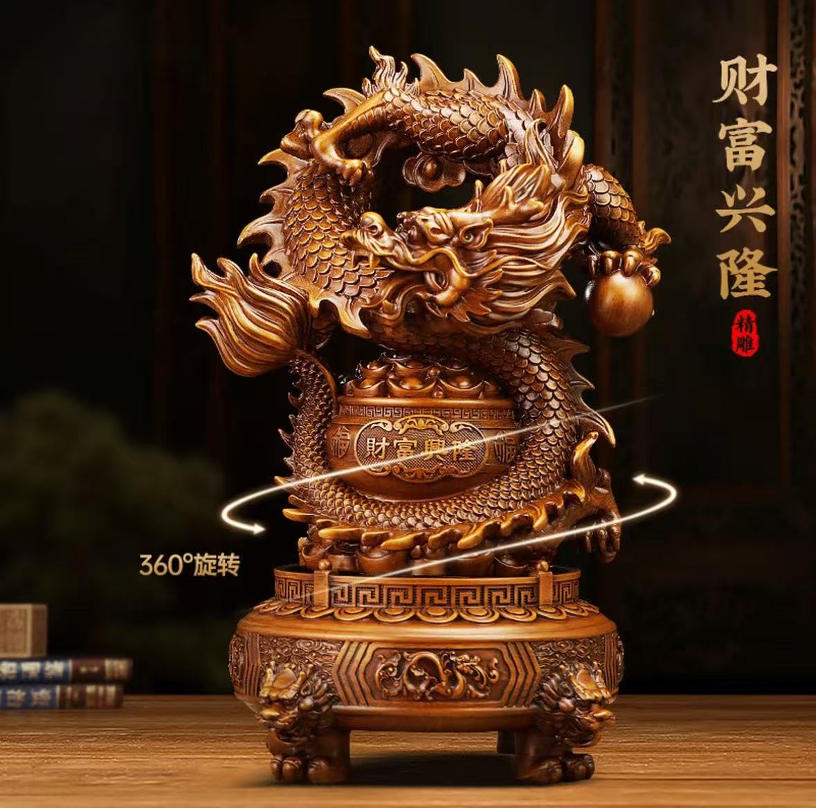 【财富兴隆】新中式家居摆件（长20高32cm）szj2284s