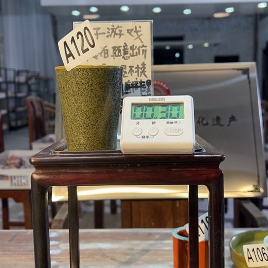 郑***腾瓷片120 景德镇市