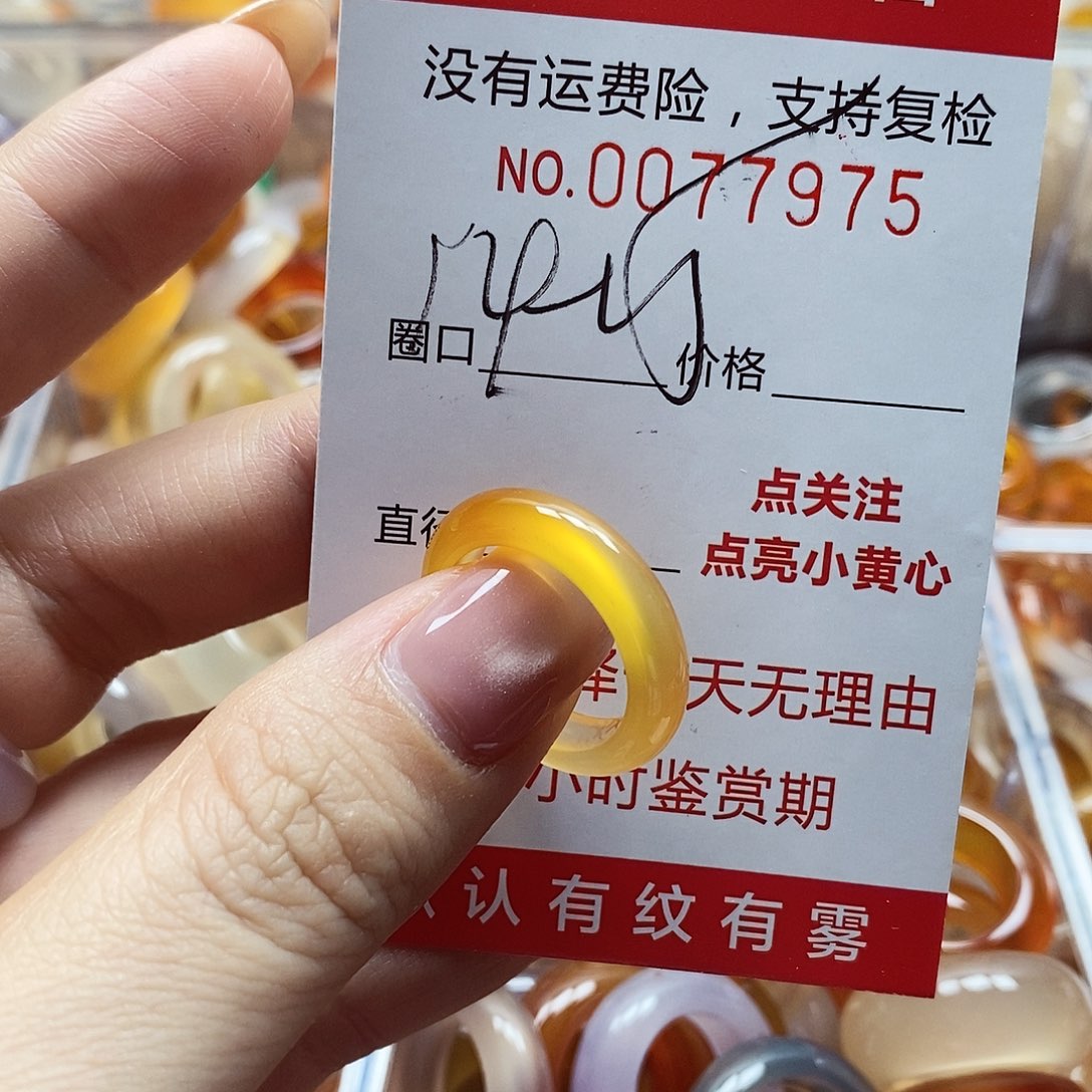 未镶嵌戒指玛瑙/玉髓