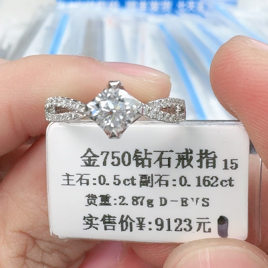 钻石戒指/指环18K金镶嵌（GIA）