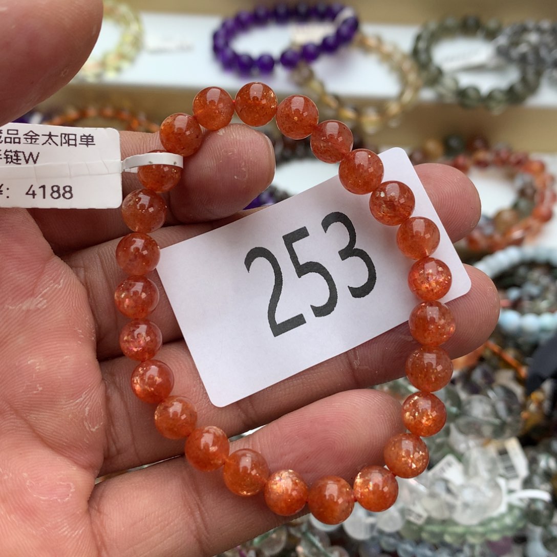 【闪购商品】日光石手链未镶嵌手链