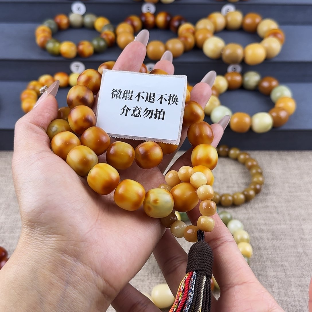 菩提根/象牙果吊坠张*哥微瑕卡17不退不换介意勿拍
