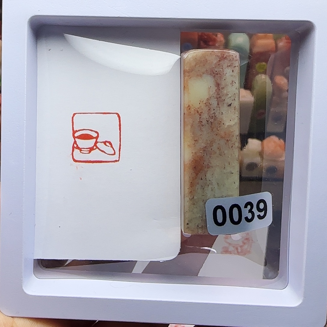 印石寿山石1.5盖碗茶 手工篆刻