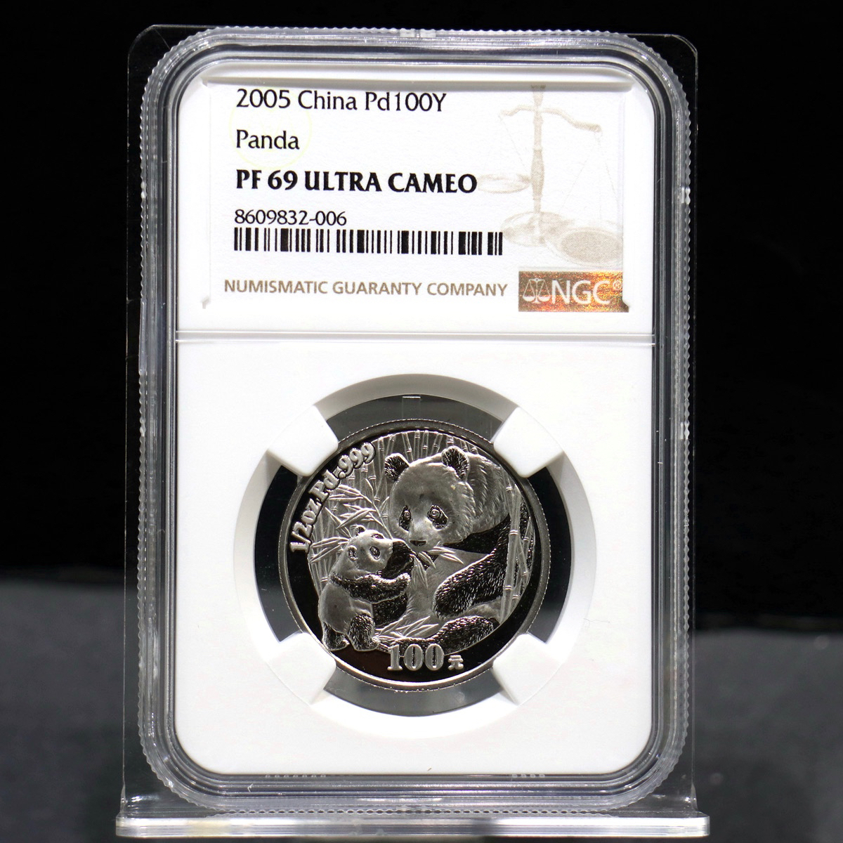 发行量8000枚 2005年熊猫1/2盎司精制钯金币 NGC69 带证书