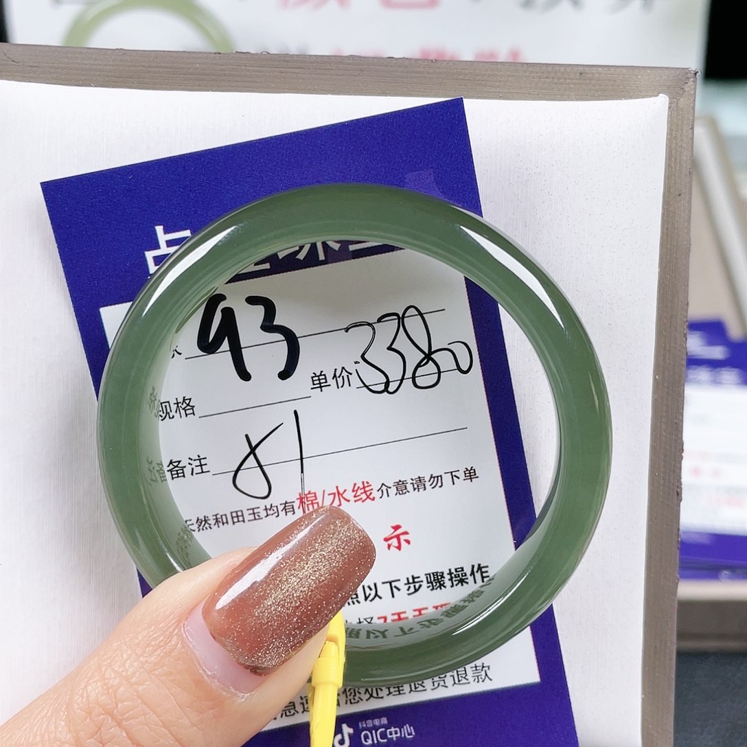 和田玉手镯未镶嵌翩*然