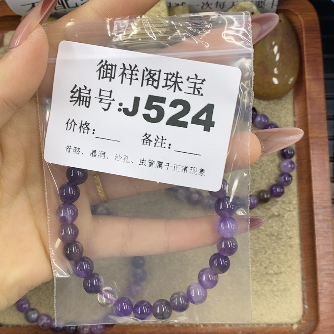 石英质玉吊坠(不含链)未镶嵌珍***y