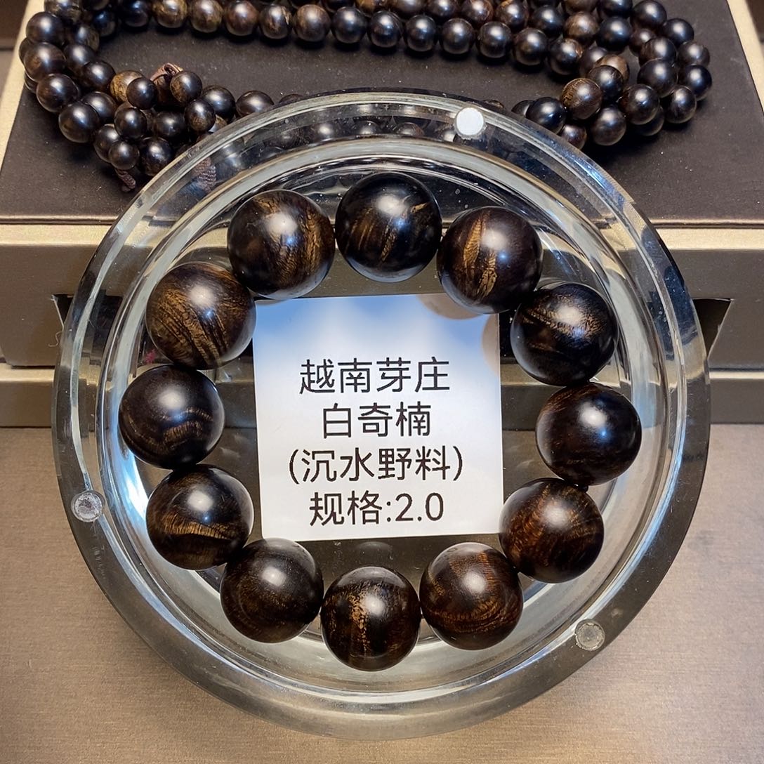沉香手串乒*白奇2.0+0.8多圈沉水多样性其一